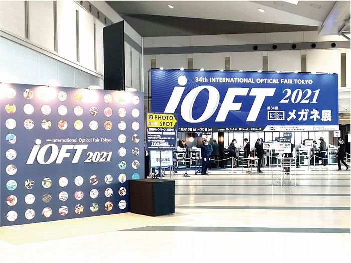 IOFT2021　IOFTメガネ　メガネの展示会　眼鏡展示会